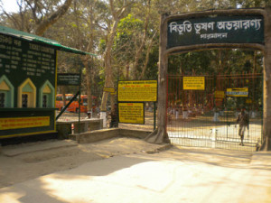 Bibhutibhushan Wild Life Sanctuary